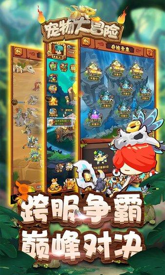 海盗的荣誉