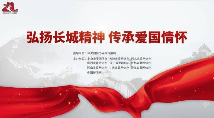老山羊救援
