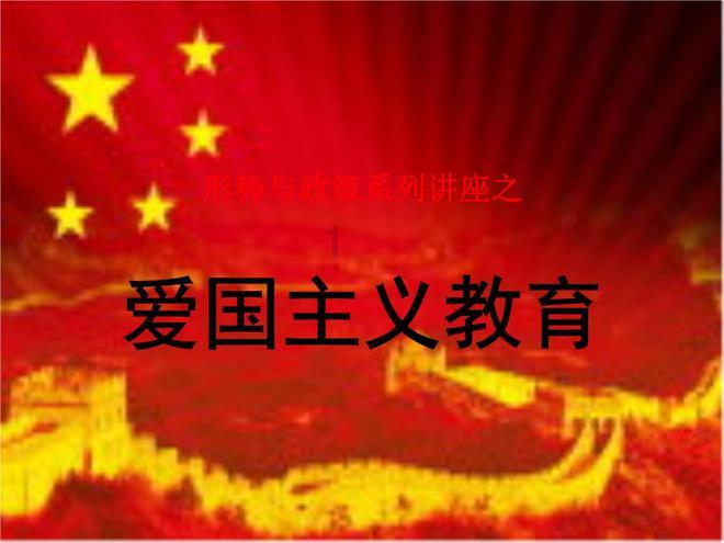 妖神记