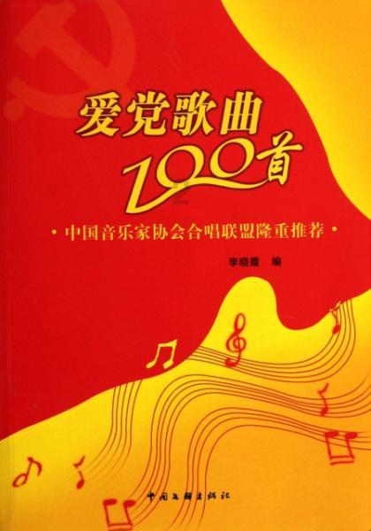 跳跃的木偶